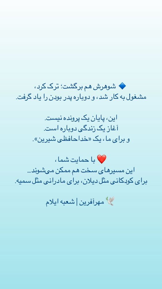  جدید ترین استوری اینستاگرام فاطمه دانشور
