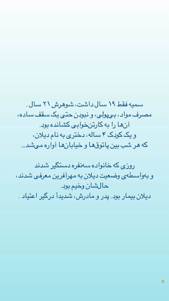  جدید ترین استوری اینستاگرام فاطمه دانشور