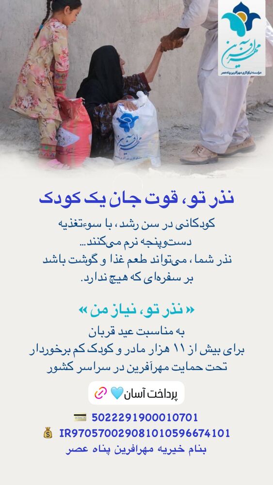  جدید ترین استوری اینستاگرام فاطمه دانشور