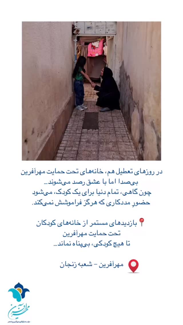  جدید ترین استوری اینستاگرام فاطمه دانشور