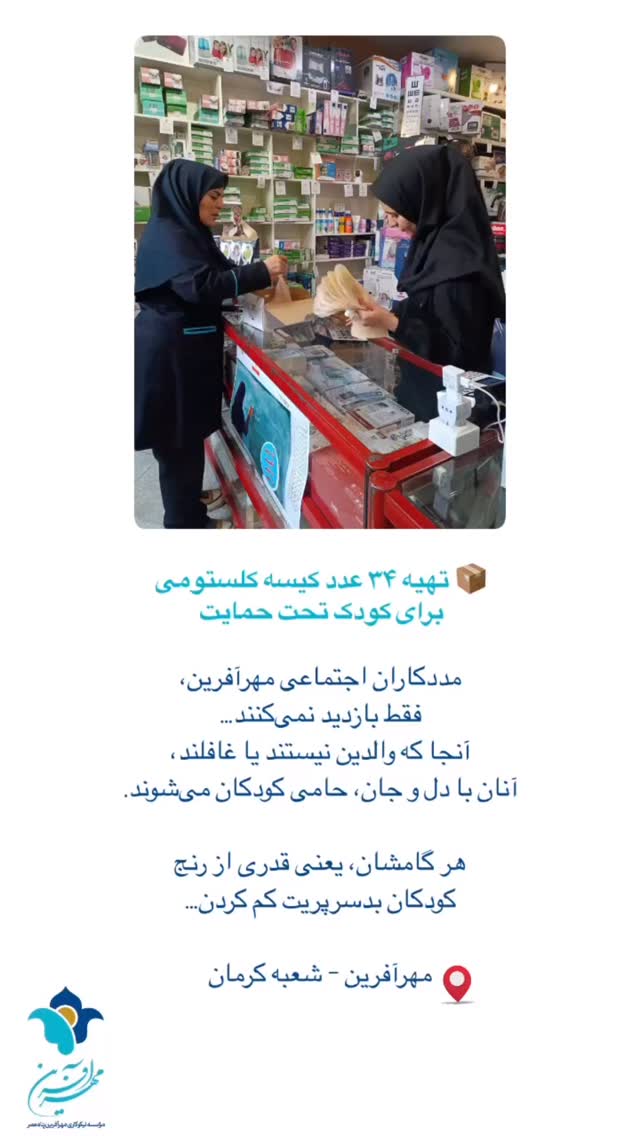  جدید ترین استوری اینستاگرام فاطمه دانشور