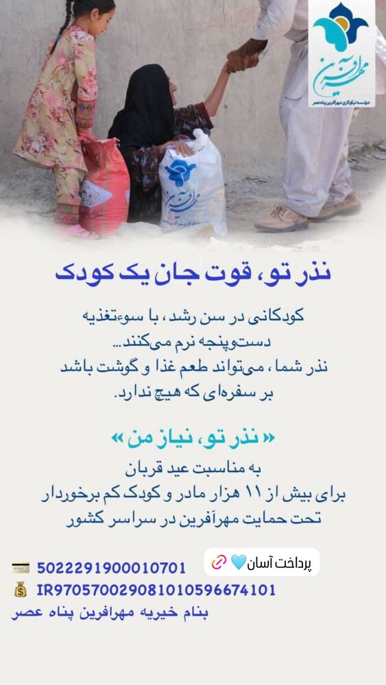  جدید ترین استوری اینستاگرام فاطمه دانشور