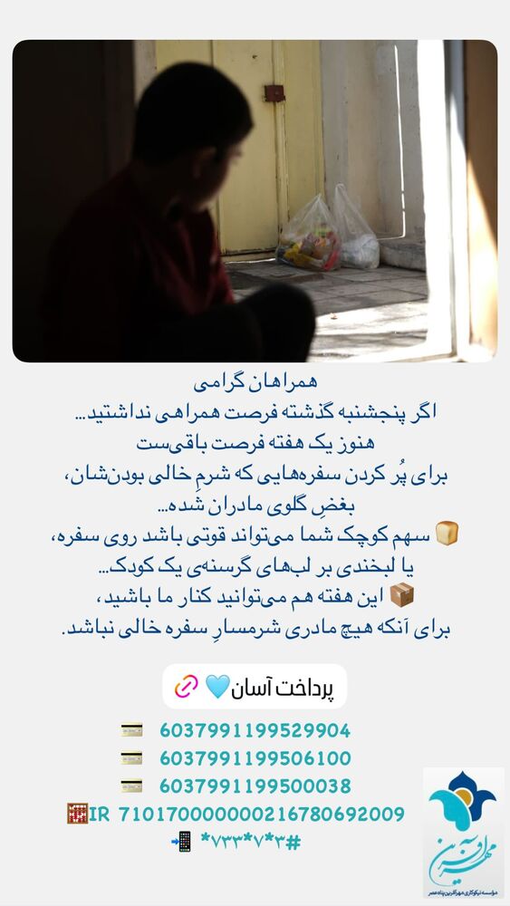  جدید ترین استوری اینستاگرام فاطمه دانشور
