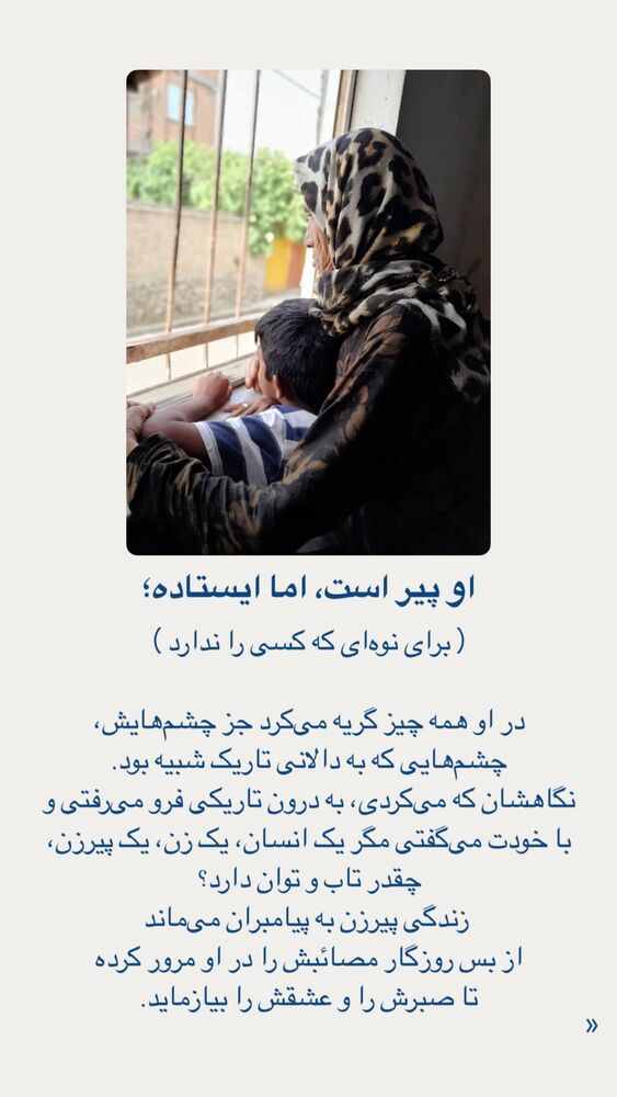  جدید ترین استوری اینستاگرام فاطمه دانشور