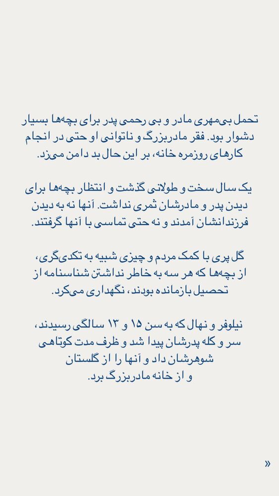  جدید ترین استوری اینستاگرام فاطمه دانشور