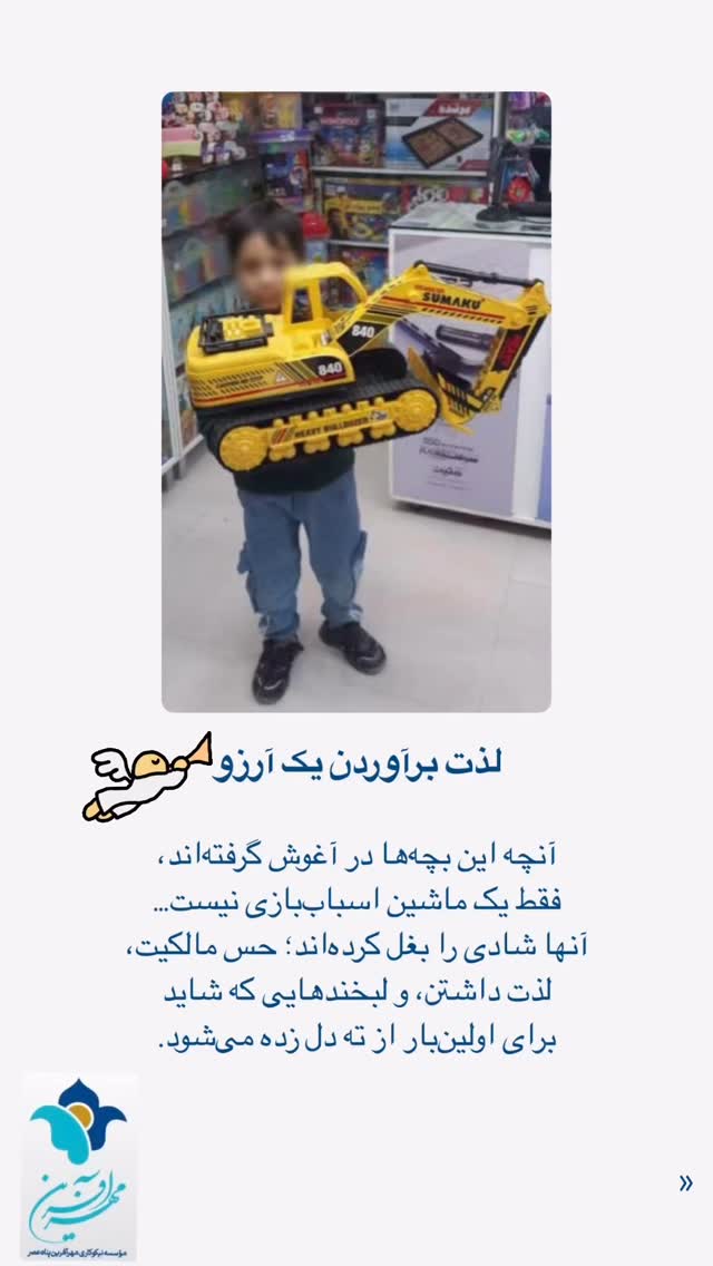  جدید ترین استوری اینستاگرام فاطمه دانشور