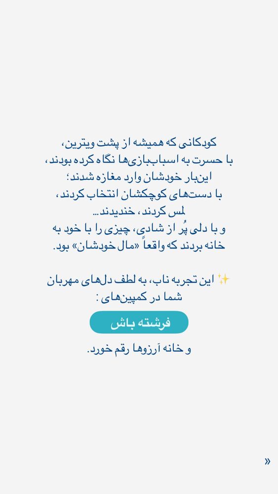  جدید ترین استوری اینستاگرام فاطمه دانشور