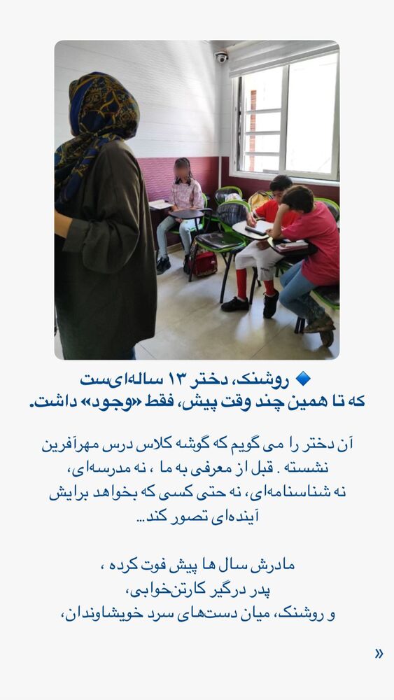  جدید ترین استوری اینستاگرام فاطمه دانشور