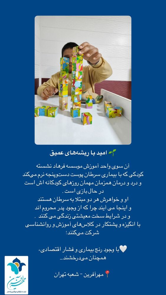  جدید ترین استوری اینستاگرام فاطمه دانشور