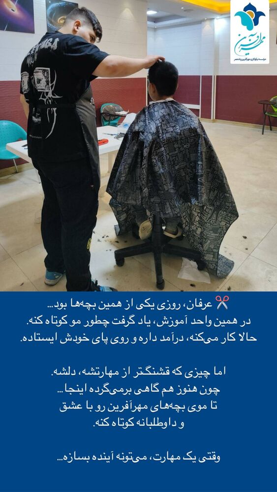 جدید ترین استوری اینستاگرام فاطمه دانشور