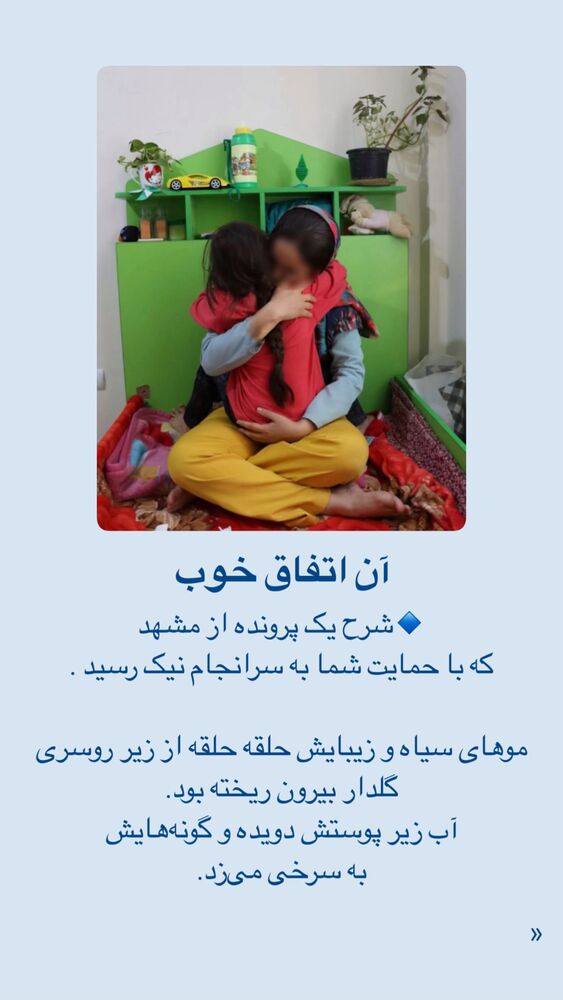  جدید ترین استوری اینستاگرام فاطمه دانشور