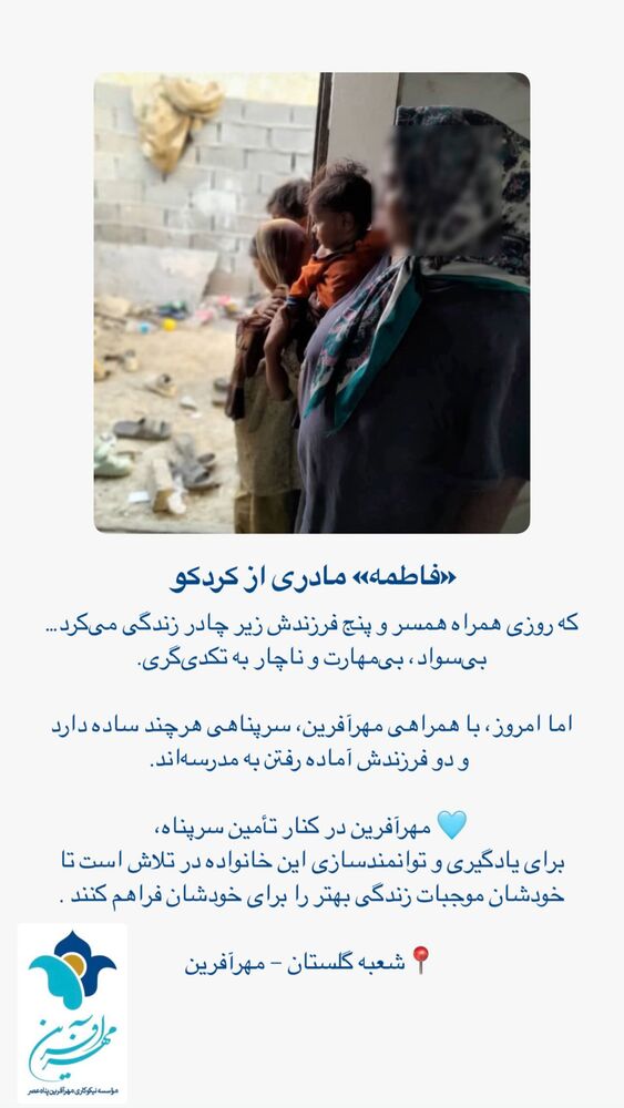  جدید ترین استوری اینستاگرام فاطمه دانشور