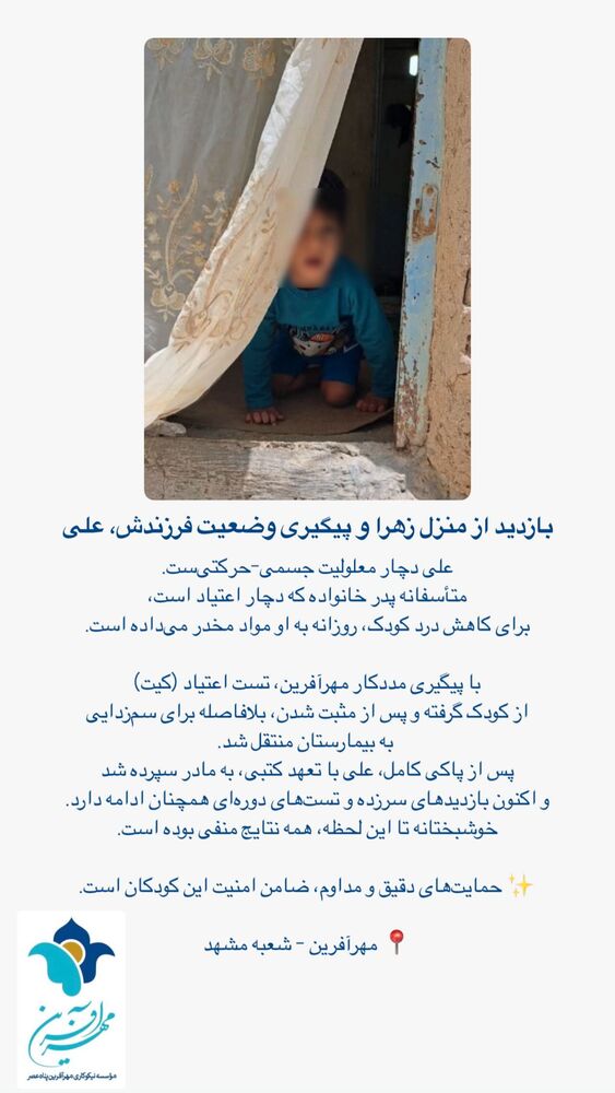  جدید ترین استوری اینستاگرام فاطمه دانشور
