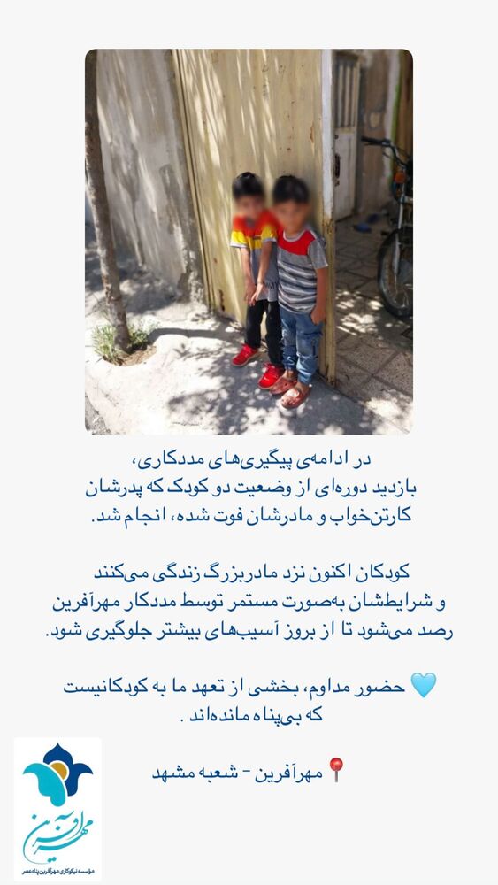  جدید ترین استوری اینستاگرام فاطمه دانشور