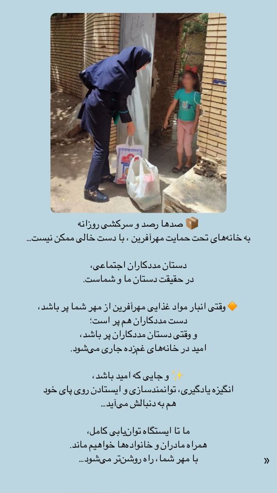  جدید ترین استوری اینستاگرام فاطمه دانشور
