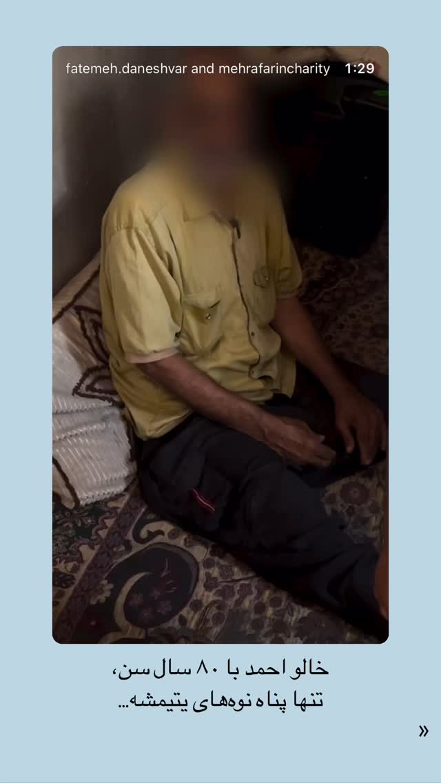  جدید ترین استوری اینستاگرام فاطمه دانشور