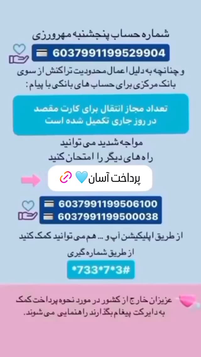  جدید ترین استوری اینستاگرام فاطمه دانشور