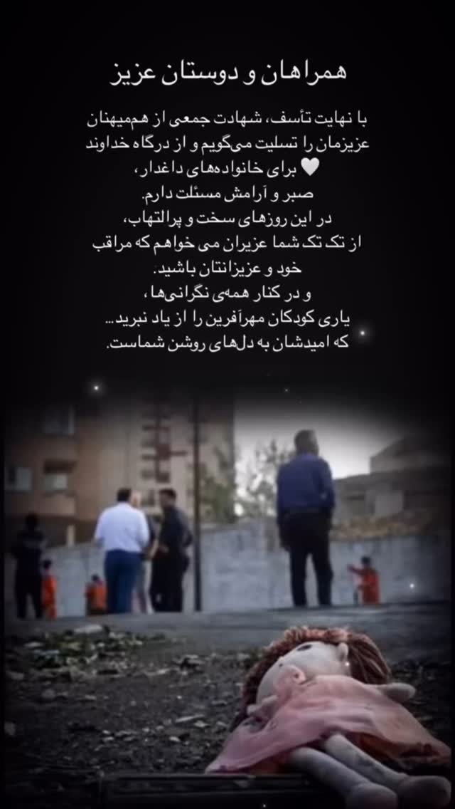  جدید ترین استوری اینستاگرام فاطمه دانشور