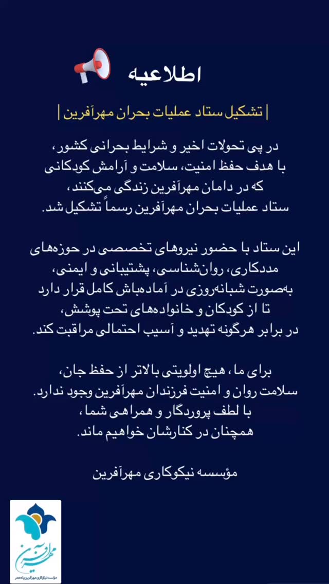  جدید ترین استوری اینستاگرام فاطمه دانشور