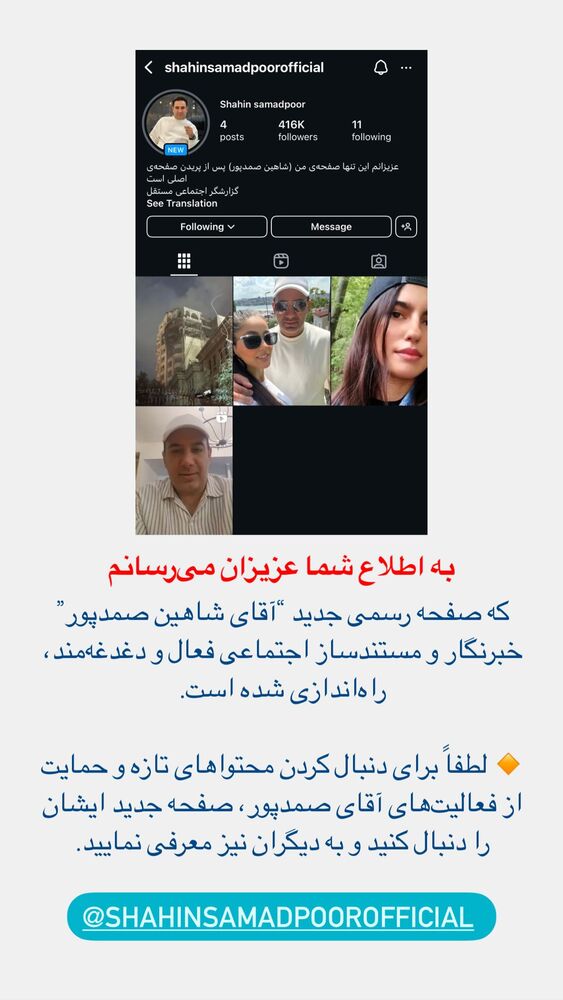  جدید ترین استوری اینستاگرام فاطمه دانشور