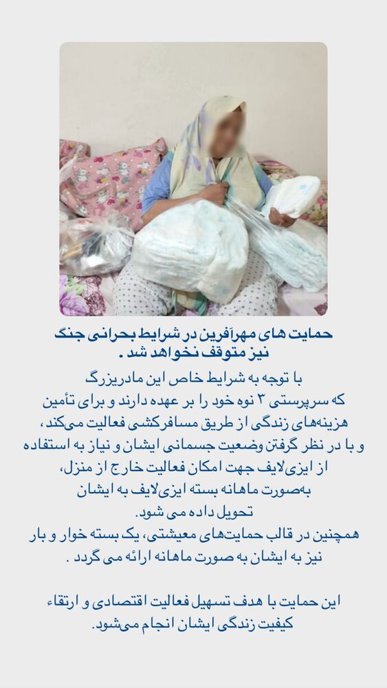  جدید ترین استوری اینستاگرام فاطمه دانشور