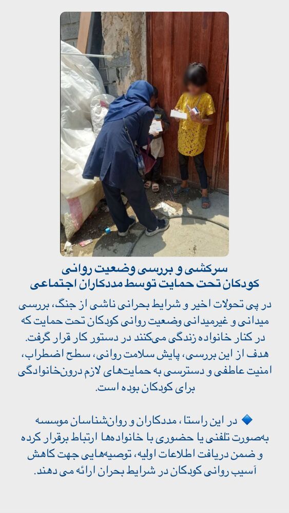  جدید ترین استوری اینستاگرام فاطمه دانشور