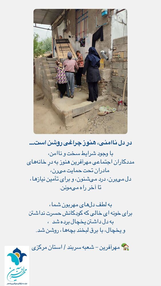  جدید ترین استوری اینستاگرام فاطمه دانشور