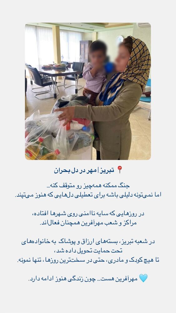  جدید ترین استوری اینستاگرام فاطمه دانشور