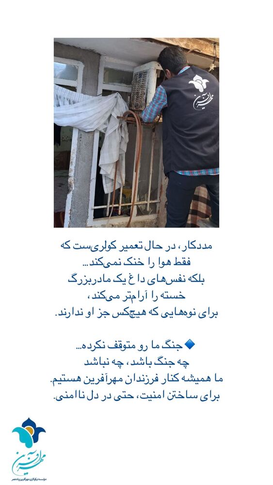  جدید ترین استوری اینستاگرام فاطمه دانشور