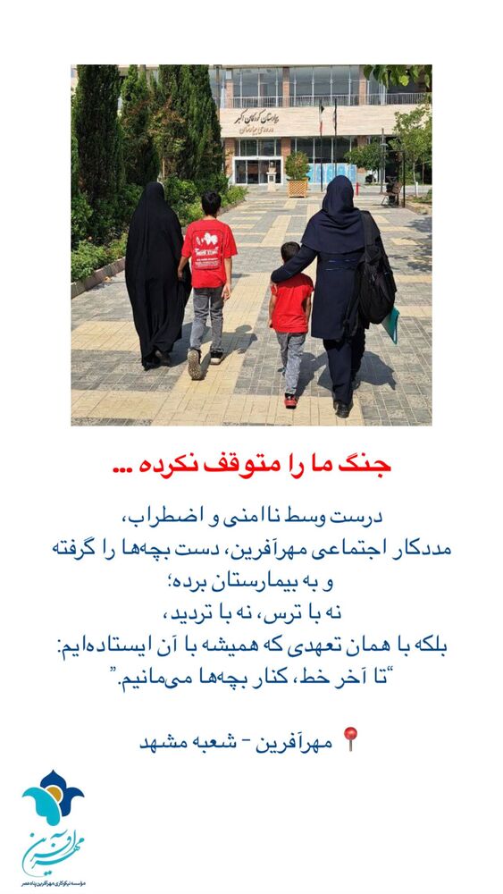  جدید ترین استوری اینستاگرام فاطمه دانشور