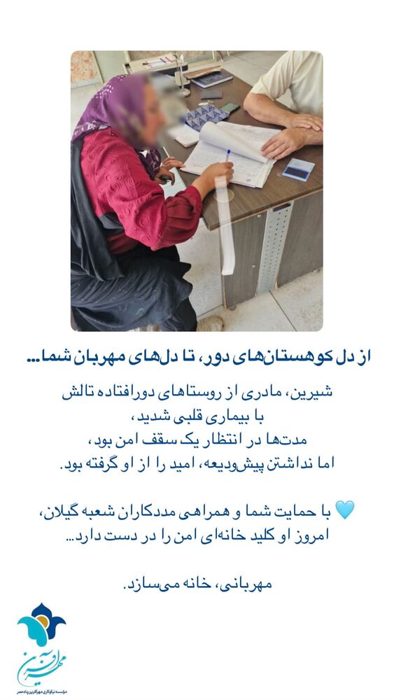  جدید ترین استوری اینستاگرام فاطمه دانشور