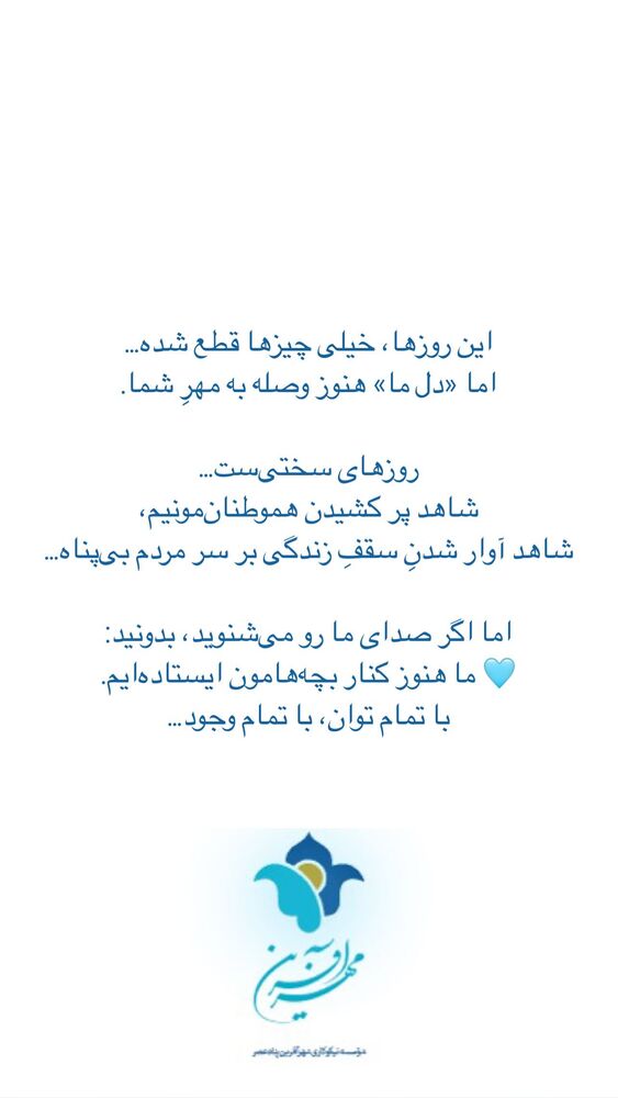  جدید ترین استوری اینستاگرام فاطمه دانشور