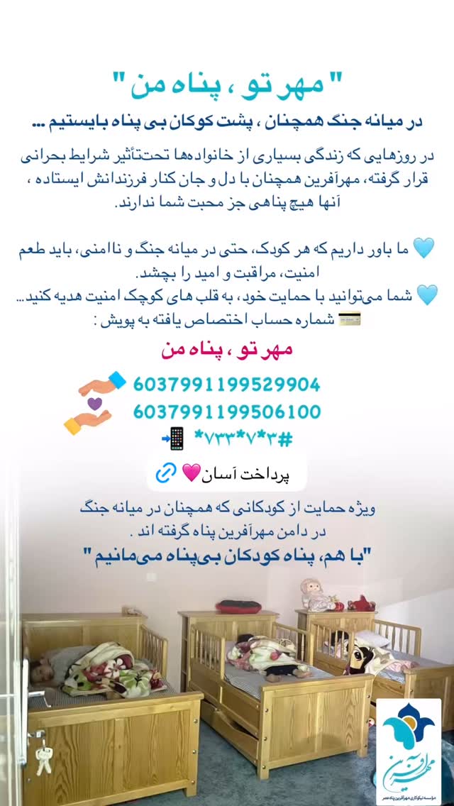  جدید ترین استوری اینستاگرام فاطمه دانشور