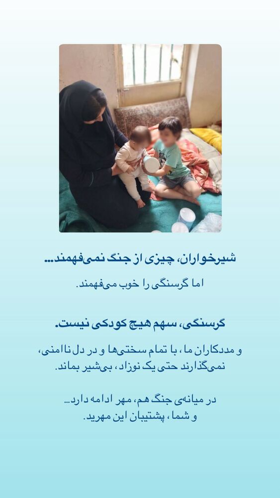  جدید ترین استوری اینستاگرام فاطمه دانشور