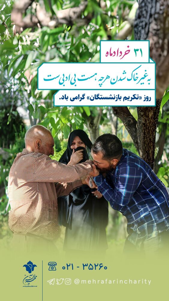  جدید ترین استوری اینستاگرام فاطمه دانشور