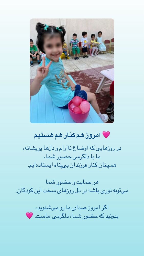  جدید ترین استوری اینستاگرام فاطمه دانشور
