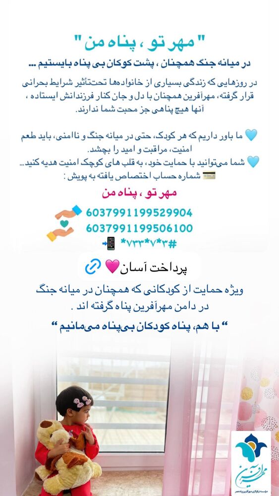  جدید ترین استوری اینستاگرام فاطمه دانشور