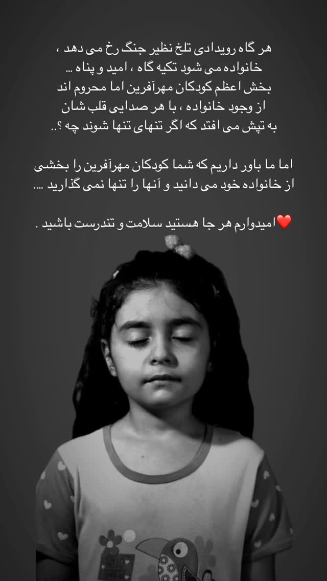  جدید ترین استوری اینستاگرام فاطمه دانشور