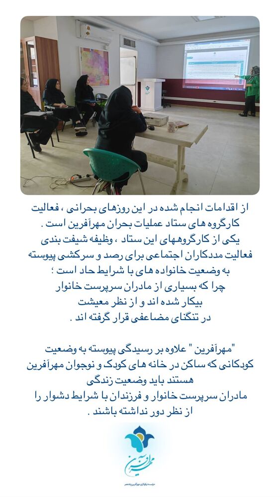  جدید ترین استوری اینستاگرام فاطمه دانشور