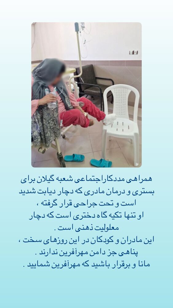  جدید ترین استوری اینستاگرام فاطمه دانشور