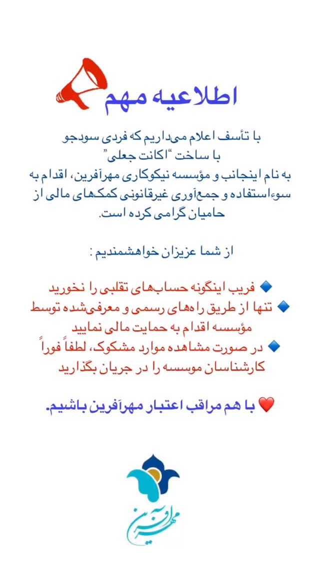  جدید ترین استوری اینستاگرام فاطمه دانشور
