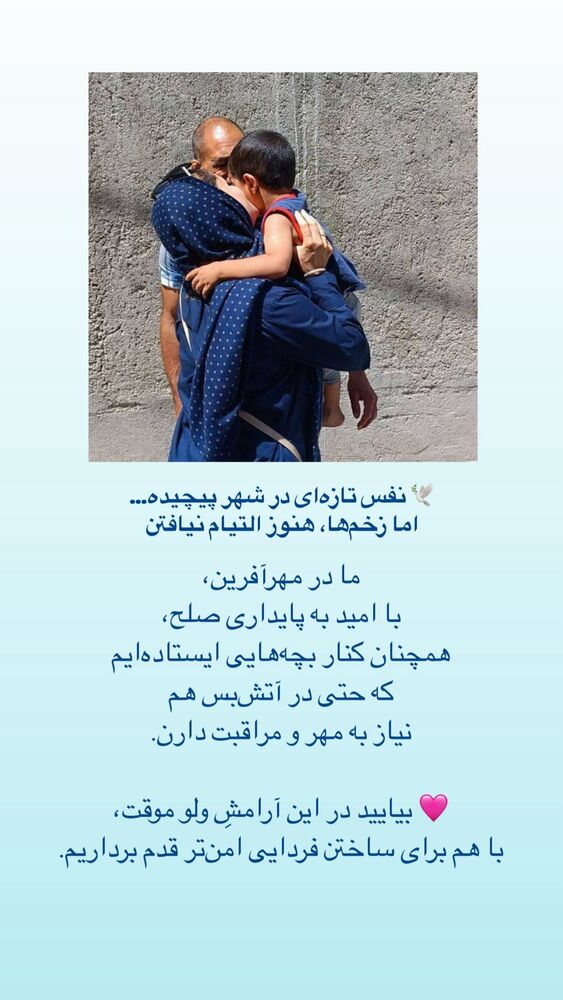  جدید ترین استوری اینستاگرام فاطمه دانشور