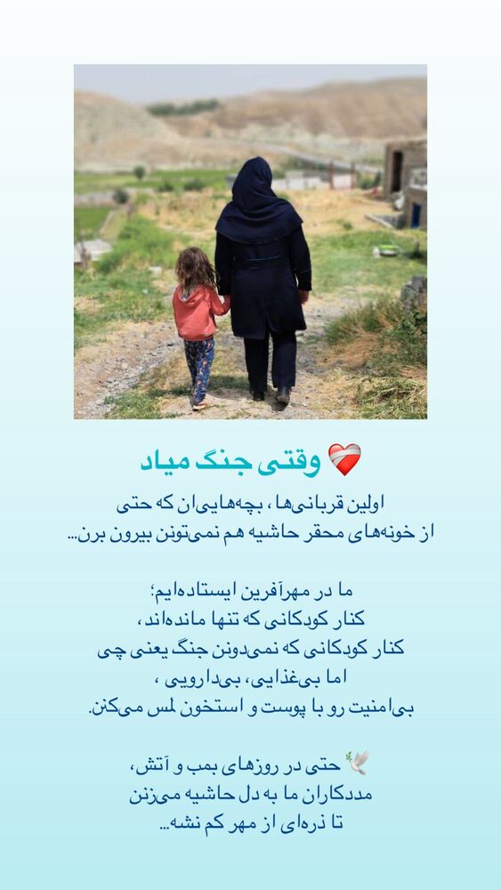  جدید ترین استوری اینستاگرام فاطمه دانشور