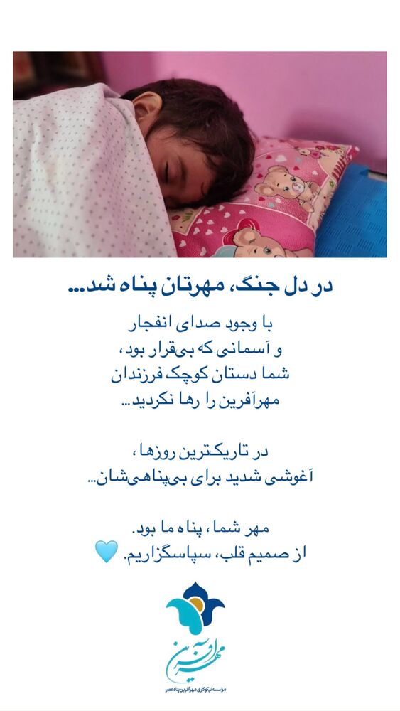  جدید ترین استوری اینستاگرام فاطمه دانشور