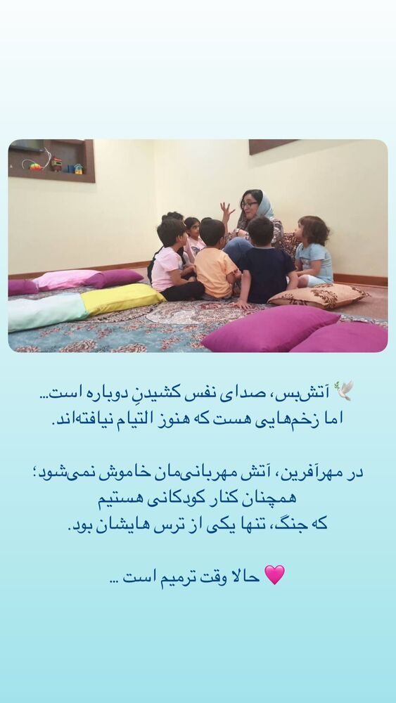  جدید ترین استوری اینستاگرام فاطمه دانشور