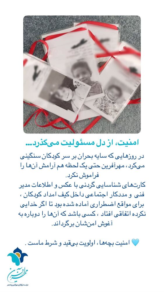  جدید ترین استوری اینستاگرام فاطمه دانشور