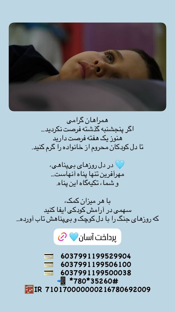  جدید ترین استوری اینستاگرام فاطمه دانشور