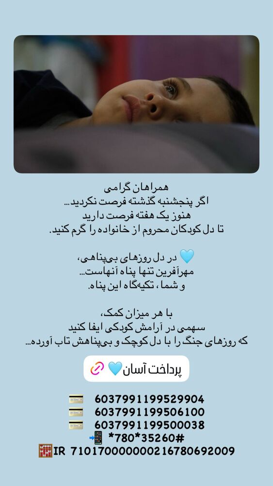  جدید ترین استوری اینستاگرام فاطمه دانشور