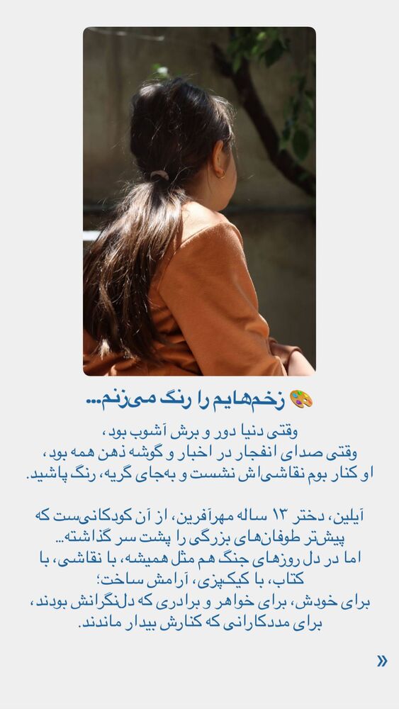  جدید ترین استوری اینستاگرام فاطمه دانشور