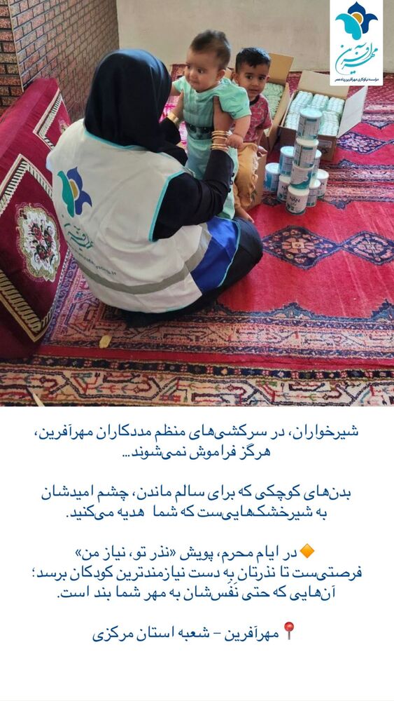  جدید ترین استوری اینستاگرام فاطمه دانشور